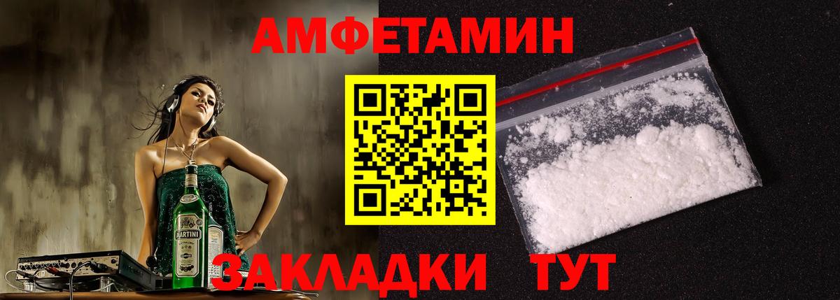 АМФЕТАМИН  Вход с VPN  Нижневартовск  Амфетамин Розовый  АМФЕТАМИН 