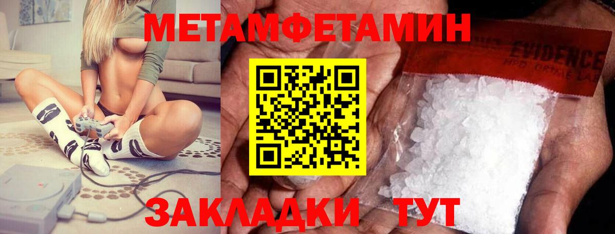 Amphetamine VHQ Нижневартовск