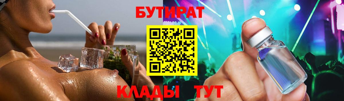 Конопля Нижневартовск