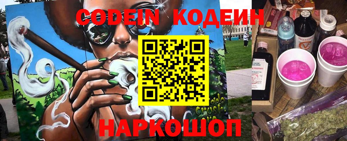 Меф  Канабис  ГАШ  Купить наркотики  Альфа ПВП СК   КЕТАМИН  Нижневартовск  Вход с VPN  Cocaine  МЕФ  