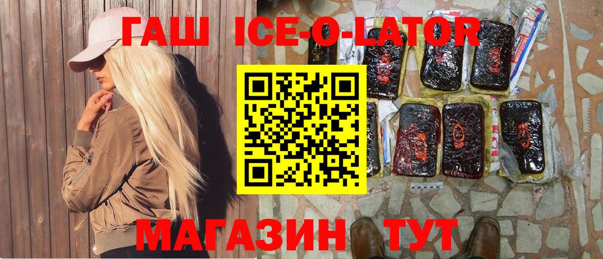 Нижневартовск  Гашиш 40% ТГК  Вход с VPN 