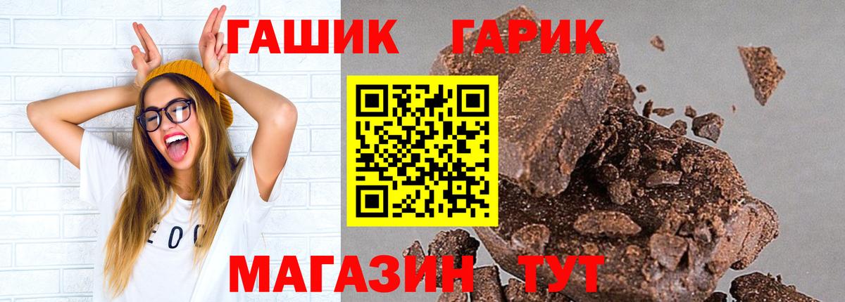 ГАШИШ ice o lator Нижневартовск