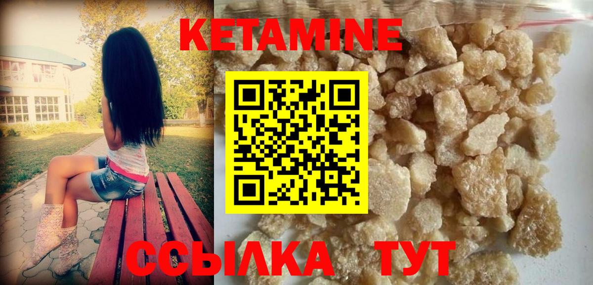 Кетамин VHQ  Вход с VPN  Нижневартовск 