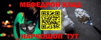 амф Волжский
