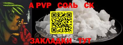 амф Волжский