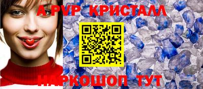 синтетический гашиш Волгодонск