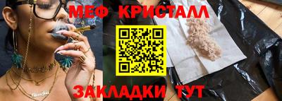 индика Волжск