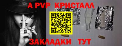 индика Волжск