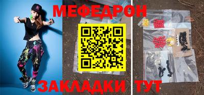 амф Волжский
