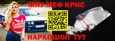 индика Волжск