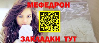 амф Волжский