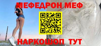 амф Волжский