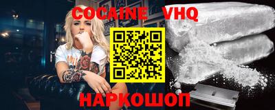 синтетический гашиш Волгодонск
