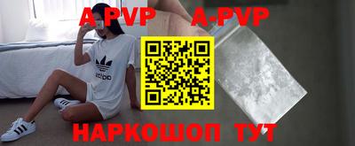 индика Волжск