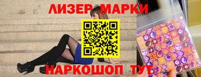 синтетический гашиш Волгодонск