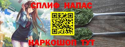 синтетический гашиш Волгодонск