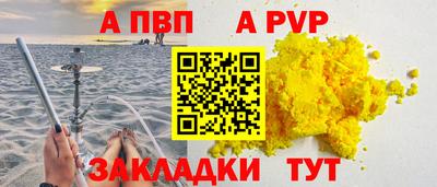 синтетический гашиш Волгодонск
