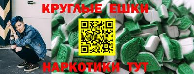 индика Волжск