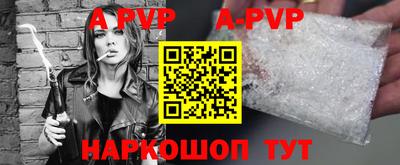 синтетический гашиш Волгодонск