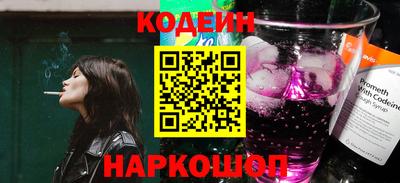 индика Волжск