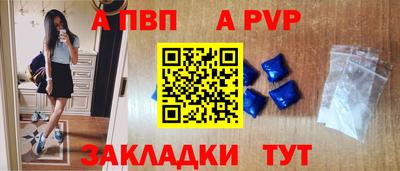 синтетический гашиш Волгодонск