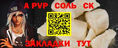 амф Волжский