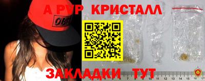 синтетический гашиш Волгодонск