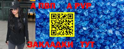 индика Волжск