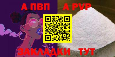 соль курить ск Тверь
