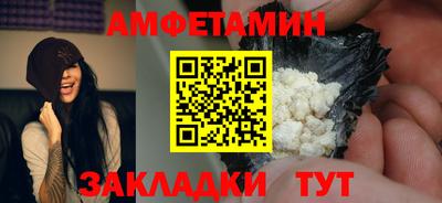 синтетический гашиш Волгодонск