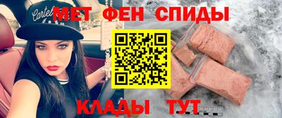 синтетический гашиш Волгодонск