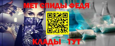 индика Волжск