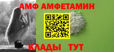 синтетический гашиш Волгодонск