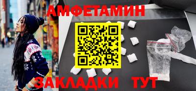 индика Волжск