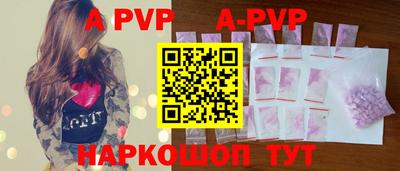 индика Волжск