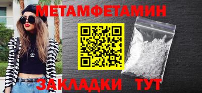 индика Волжск
