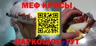 синтетический гашиш Волгодонск