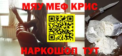 синтетический гашиш Волгодонск