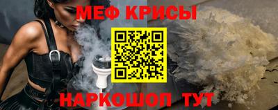 синтетический гашиш Волгодонск