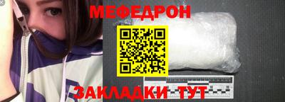 индика Волжск