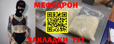 синтетический гашиш Волгодонск