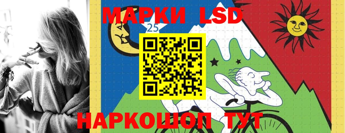 ЛСД экстази кислота  Вход с VPN  blacksprut как зайти  Нижневартовск  LSD-25 экстази 
