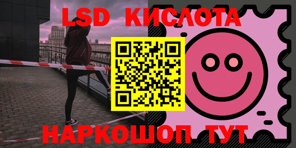 Лсд 25 экстази ecstasy Нижневартовск