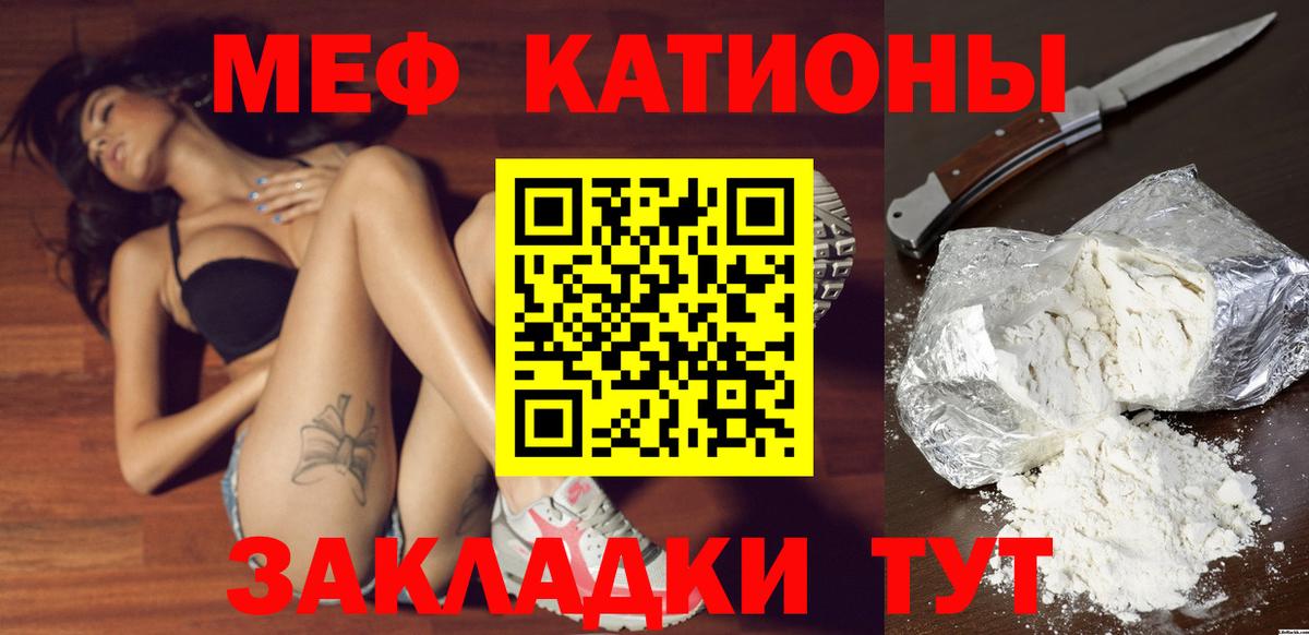 Меф  Нижневартовск