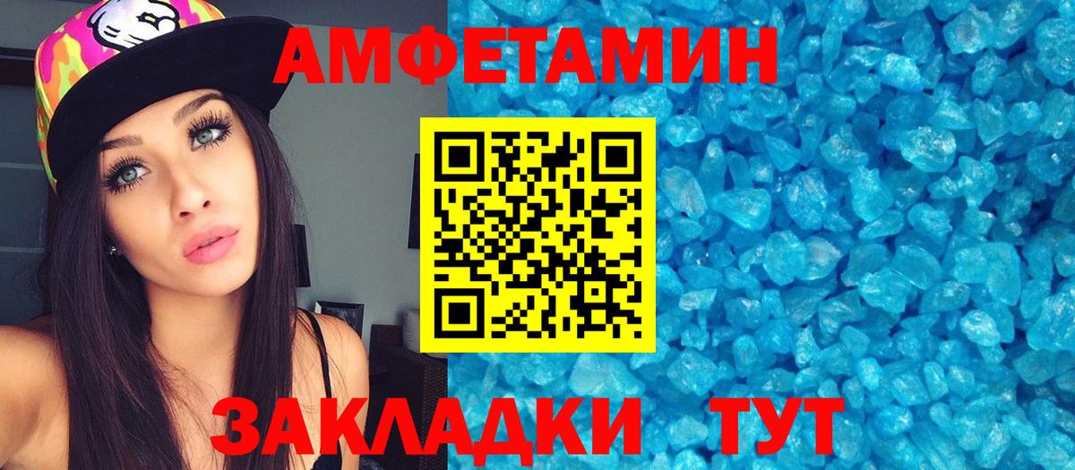 Метамфетамин пудра  Вход с VPN  Метамфетамин пудра  Нижневартовск 