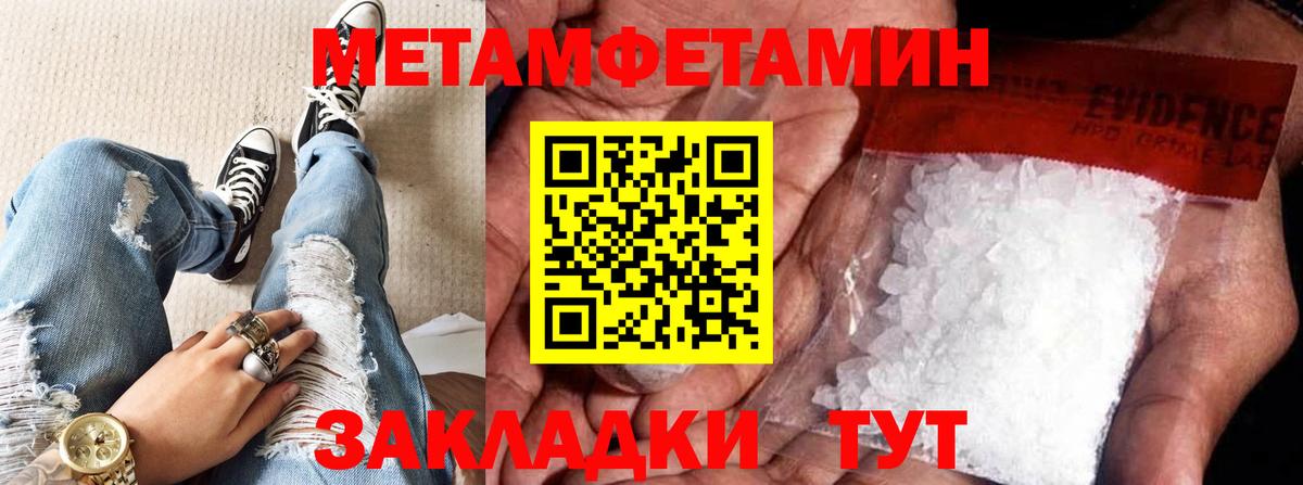Метамфетамин Декстрометамфетамин 99.9% Нижневартовск