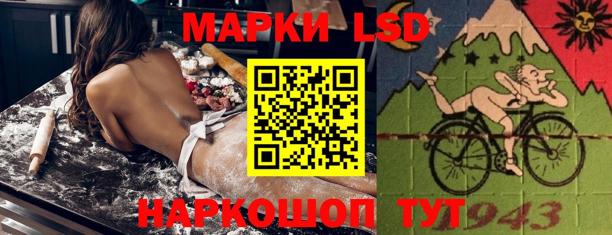 Наркотические марки 1500мкг Нижневартовск