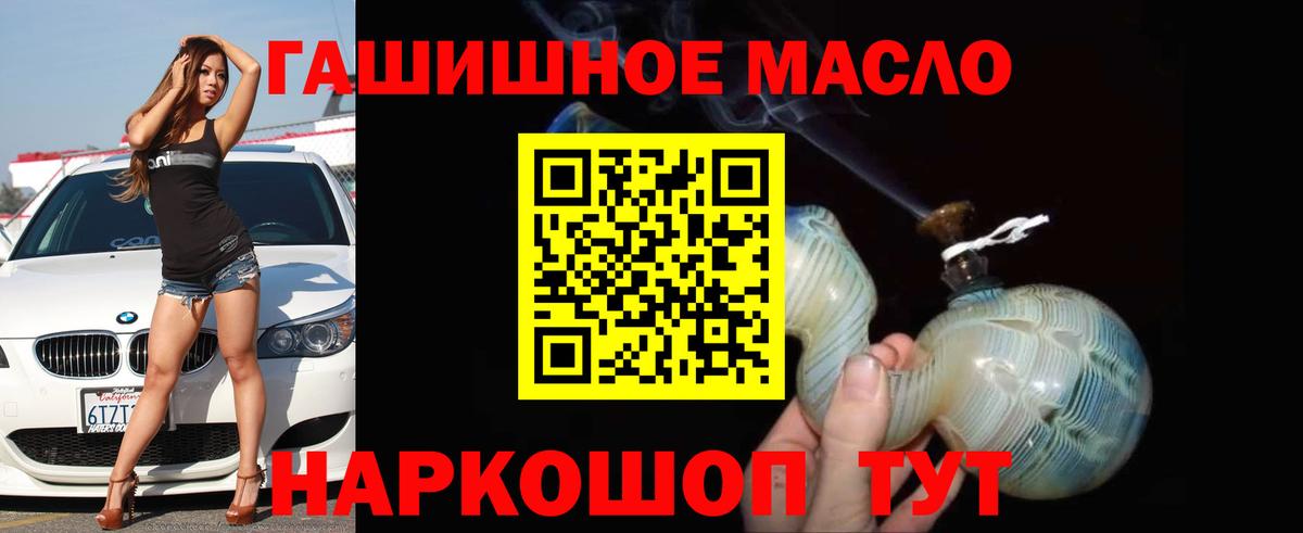 Дистиллят ТГК THC oil  Вход с VPN  ТГК THC oil  Нижневартовск 