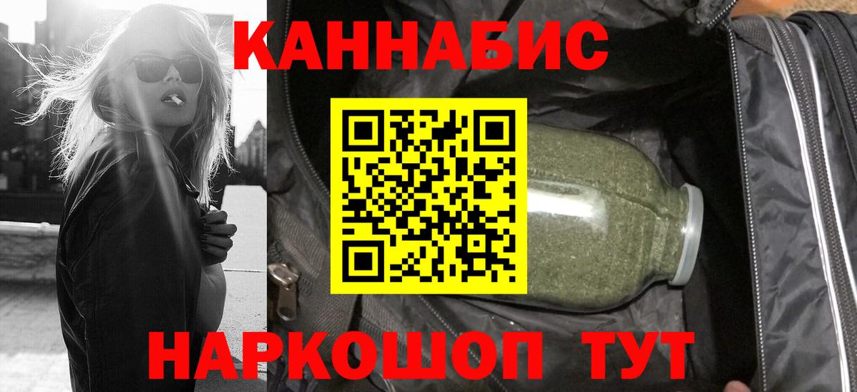 Марихуана тримм Нижневартовск